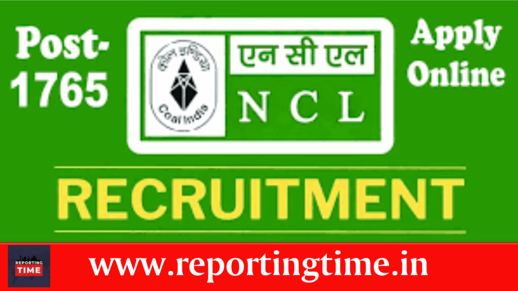 Northern Coalfields Limited NCL ITI